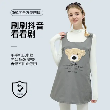 添香防辐射服孕妇装正品防辐射衣服女怀孕期肚兜内穿上班隐形电脑图片