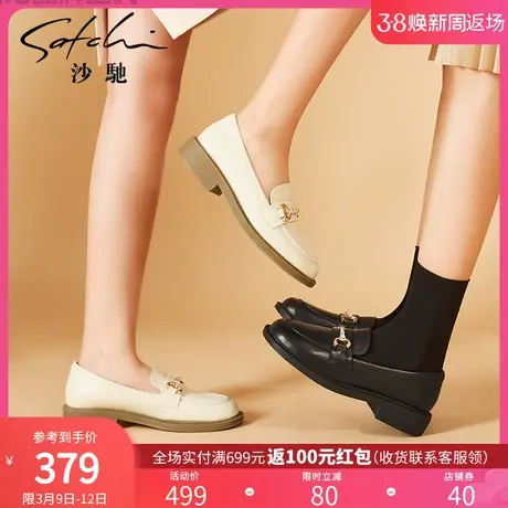 沙驰女鞋2024春季新款真皮百搭单鞋一脚蹬JK小皮鞋女英伦风乐福鞋商品大图