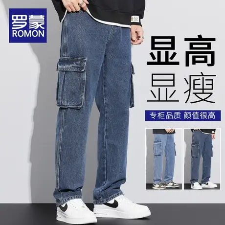 罗蒙工装牛仔裤男士秋冬季宽松直筒潮牌2023新款高街休闲阔腿长裤图片
