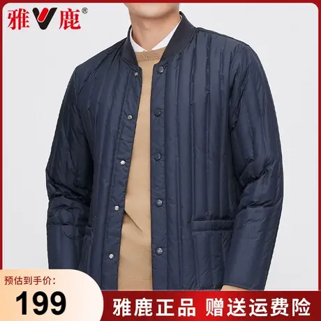 雅鹿羽绒服内胆男士冬季2023新款中老年保暖衣内穿棉袄爸爸装外套图片