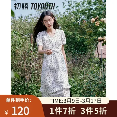 TOYOUTH初语V领泡泡袖连衣裙女2023年夏季新款浪漫气质仙女碎花裙图片