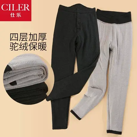 仕乐冬季情侣加厚驼绒填充蓄热保暖裤女高腰男东北过冬棉裤加大码图片