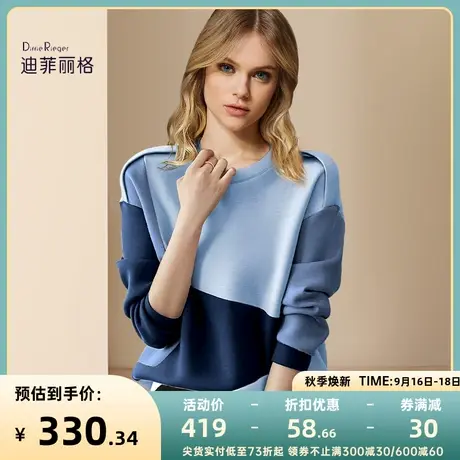 迪菲丽格秋季今年流行漂亮卫衣女2023新款休闲圆领时尚设计感上衣图片