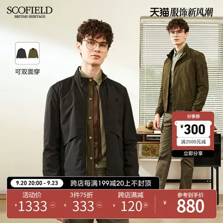 【双面穿】SCOFIELD 男春秋新时尚休闲潮流舒适立领短款夹克商品大图