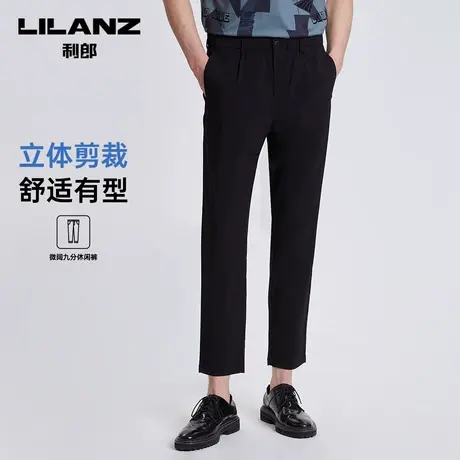 利郎休闲裤夏季商务时尚冰丝宽松微阔九分男士裤子裤装图片
