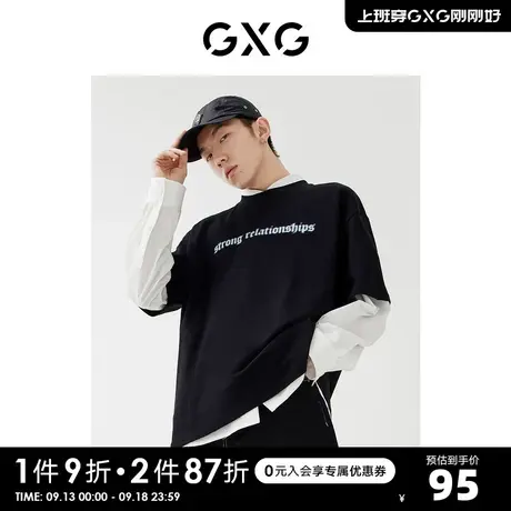 GXG男装 商场同款黑色圆领短袖T恤 22年秋季新品商品大图