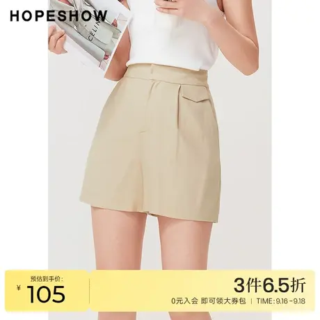 红袖outlets复古阔腿裤hopeshow2022新款女高腰A字西装休闲短裤商品大图