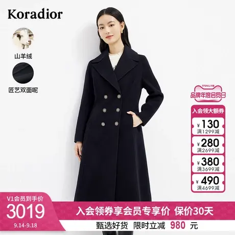 珂莱蒂尔女装2023冬季新款羊绒呢子大衣英伦风羊毛双面呢毛呢外套图片