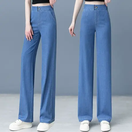 天丝牛仔裤夏季高腰宽松女裤2023年新款显瘦阔腿裤薄款冰丝直筒裤商品大图