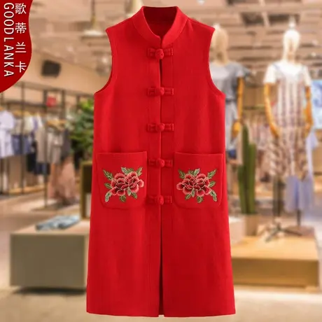 大码中老年妈妈装春秋外穿中长款马夹女洋气刺绣立领复古盘扣马甲商品大图