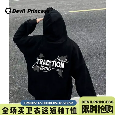 街头风潮牌黑色帽衫卫衣女oversize无性别穿搭大版套头薄款上衣秋图片