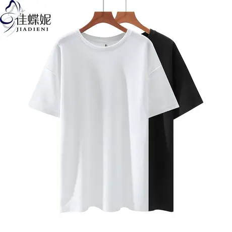 早秋新款韩版圆领中长款大码纯纯色华夫格宽松短袖体恤上衣女打底图片