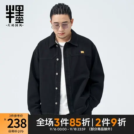 半墨大码男装牛仔夹克男加肥加大2023秋季新款翻领外套胖子秋装潮商品大图