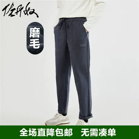 佐丹奴裤子男23年秋上新双面磨毛梭织刺绣松紧腰休闲长裤01113071图片