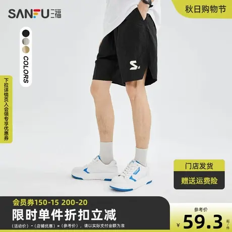 三福2023夏男士绣花字母运动风轻薄短裤 休闲宽松四分裤469803商品大图