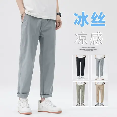 夏季薄款九分冰丝休闲裤男2023新款直筒垂感男士运动西裤宽松长裤商品大图