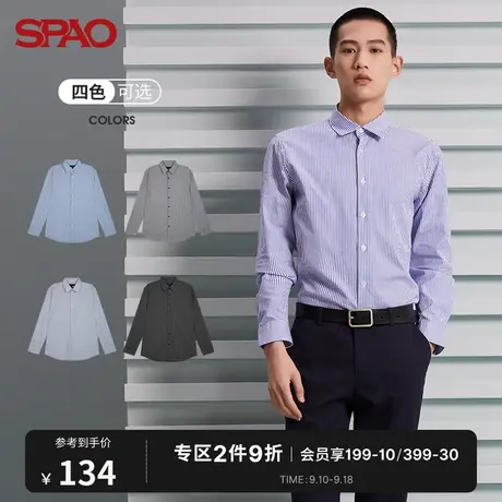 SPAO 男士衬衫秋新款时尚细条纹商务休闲简约SPYSB23M61商品大图