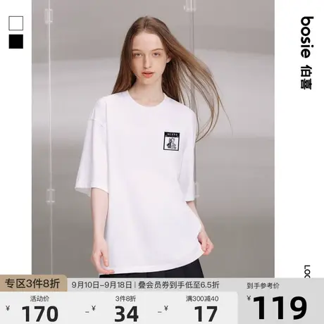 bosie2023年夏季新款短袖T恤男情侣宽松趣味小熊印花短袖圆领体恤商品大图