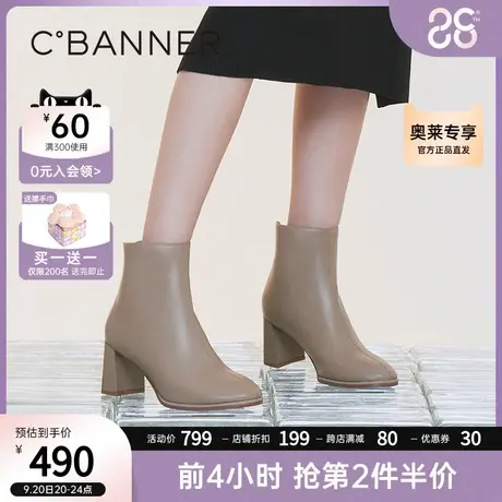 千百度女鞋冬季时装靴超软小羊皮瘦瘦靴粗跟圆头舒适短靴真皮商品大图