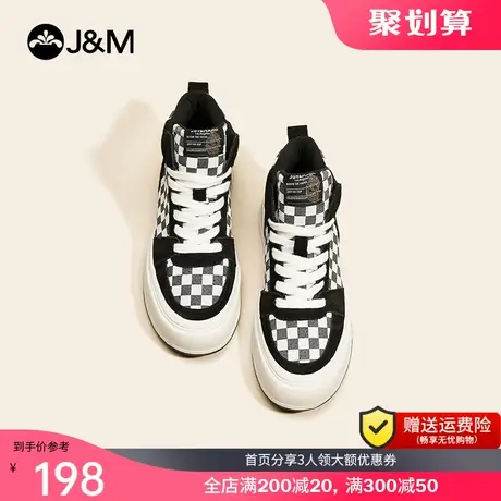 jm快乐玛丽板鞋女冬季新款韩版百搭舒适高帮休闲鞋防滑厚底运动鞋商品大图