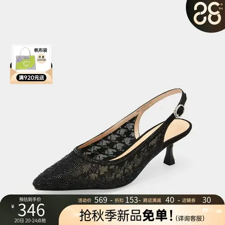 千百度优雅透气夏季新品尖头后凉职场气质真皮女后空时装单鞋女鞋商品大图