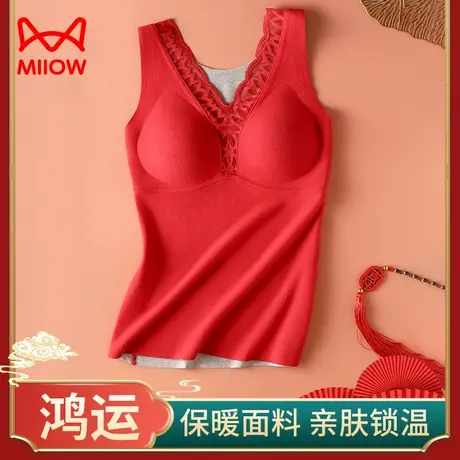 猫人本命年保暖背心女款秋冬季红色属龙年带胸垫德绒无痕内衣女士商品大图