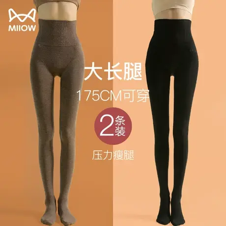 猫人打底袜高个子女外穿瘦腿袜加绒不掉档高腰压力秋冬厚款连裤袜商品大图