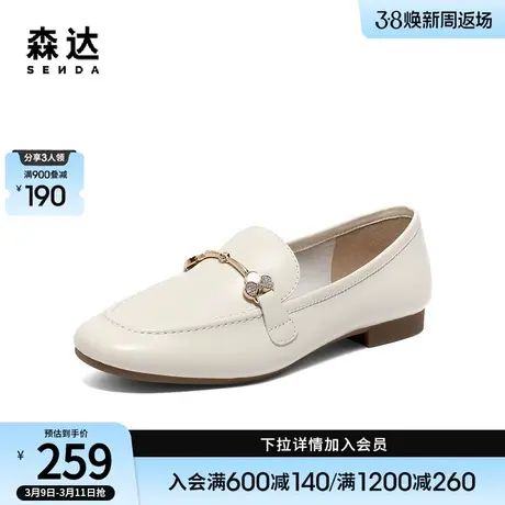 森达乐福鞋女春秋款通勤软面马衔扣纯色平跟单鞋ZTB38AA3商品大图