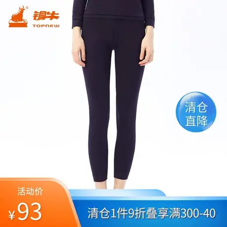 铜牛内衣春秋款溶意纺棉氨弹力罗纹女裤秋裤女VK119图片