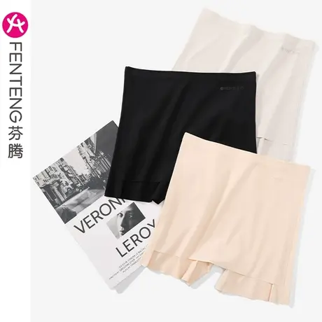 芬腾安全裤女夏季薄款透气无痕冰丝凉感中腰平角裤防走光打底内裤图片