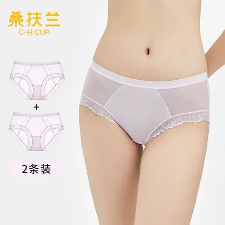 桑扶兰中腰蕾丝内裤夏季轻薄舒适透气不夹臀三角裤女士短裤2条装图片