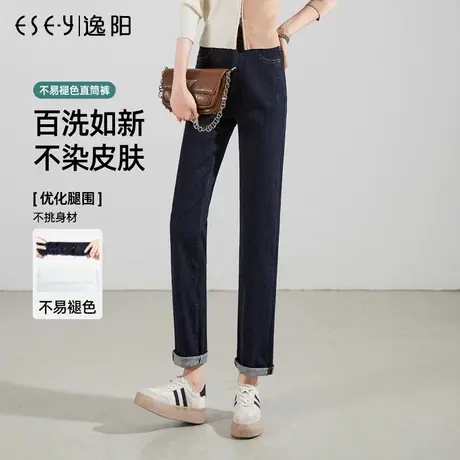 逸阳不易掉色直筒牛仔裤女2024年春季新款高腰宽松显瘦九分烟管裤商品大图