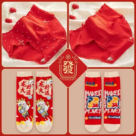 纯棉内裤女童大红色本命年套装女童大童三角短裤秋冬薄款卡通国潮商品大图