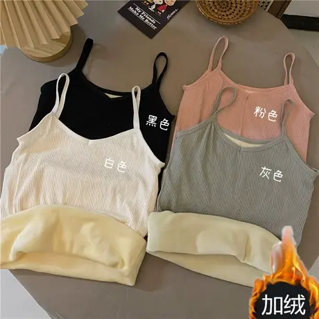 保暖背心内衣女加绒加厚内穿吊带无痕白色紧身秋冬学生高中打底衫商品大图