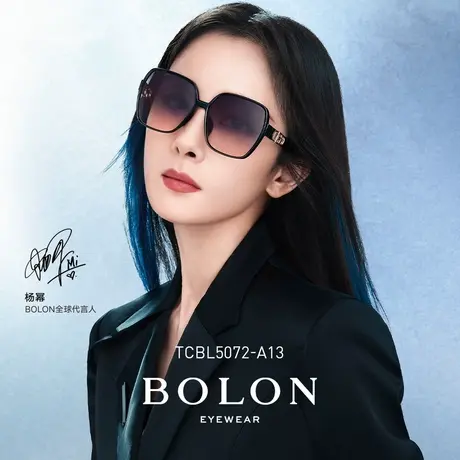 BOLON暴龙近视墨镜23新品杨幂同款驾驶太阳眼镜带度数女TCBL5072图片