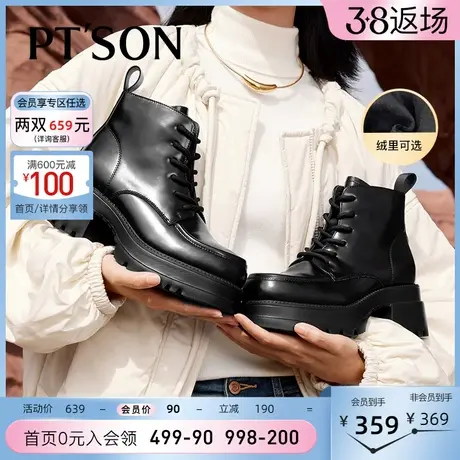 百田森厚底马丁靴牛皮短靴冬季新款加绒在头真皮高流行复古短靴女商品大图