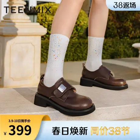 天美意厚底英伦小皮鞋复古单鞋女休闲乐福鞋子2024春新款KE019AM4商品大图