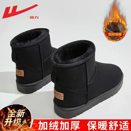 回力雪地靴男款冬季加绒加厚皮毛一体棉鞋男新款东北雪地棉鞋男冬图片