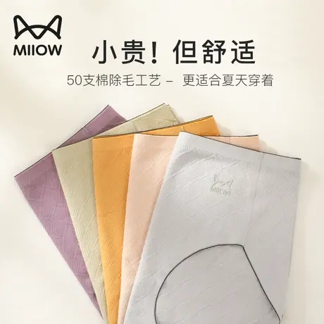 猫人女士内裤高腰纯棉全棉裆抗菌收腹提臀大码女式透气三角裤短裤商品大图