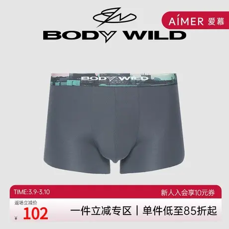 BODYWILD宝迪包腰印花内裤男四角款莫代尔青年男士ZBN23WP3A商品大图