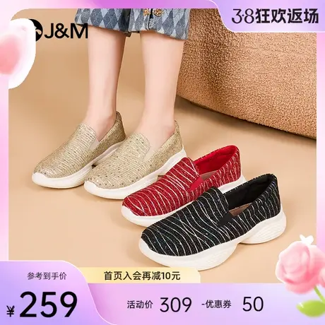 快乐玛丽健步鞋女2024春季新款舒适防滑一脚蹬中老年休闲妈妈鞋女图片