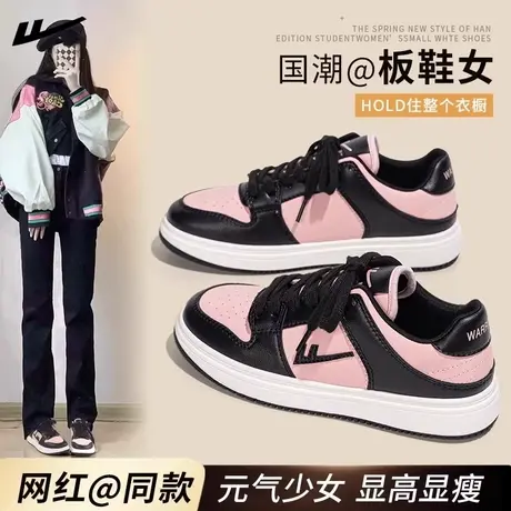 回力女鞋2024新款春秋季鞋子ins潮百搭小白鞋运动休闲红色板鞋女图片