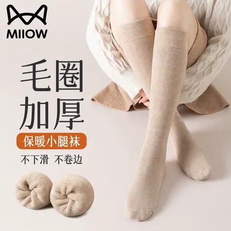 猫人毛圈小腿袜女秋冬季加绒加厚保暖护膝袜长筒过膝袜2022年新款商品大图