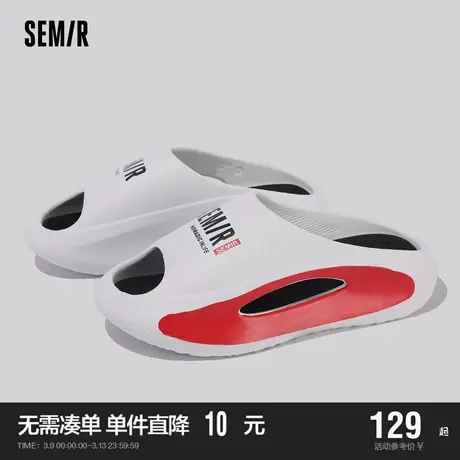 Semir拖鞋男款夏季男士休闲室内厚底舒适户外穿运动沙滩凉拖男鞋商品大图
