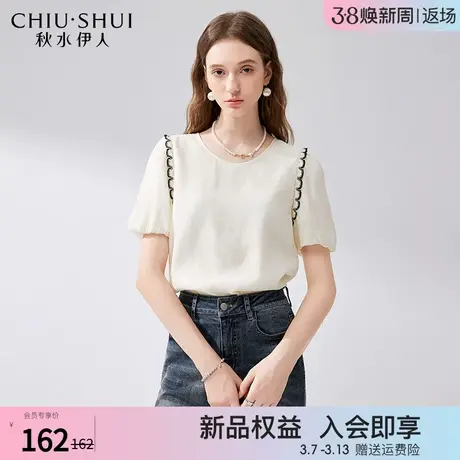 秋水伊人经典小圆领直筒雪纺衫2024年夏季新款女装百搭小个子上衣图片