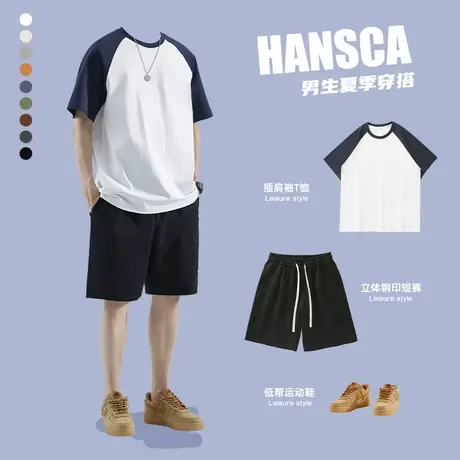 hansca夏季短袖短裤套装男士穿搭高级感上衣日系男装新款纯棉T恤图片