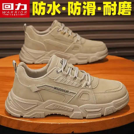 回力劳保男鞋秋冬季2024新款皮面防水防滑耐磨厚底工作低帮工装鞋图片