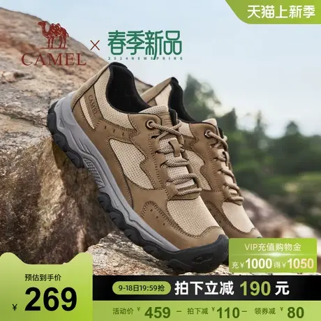 骆驼男鞋2024春季新款户外徒步登山鞋男复古工装鞋男士休闲运动鞋图片