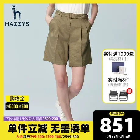 Hazzys哈吉斯卡其色休闲双褶短裤女士2022年夏季新款运动宽松裤子商品大图