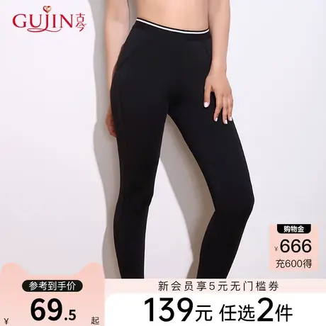 古今中腰裤腿两侧拼接装饰运动长裤新款纯色薄款七分裤3I2152图片